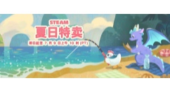 数千款大作享白菜价优惠2026 Steam夏日特卖现已开启