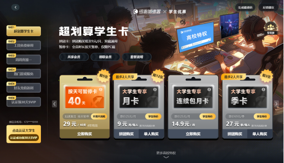 高考假期必玩！10款适合准大学生的入门单机游戏推荐截图
