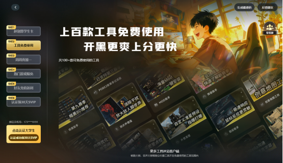 高考假期必玩！10款适合准大学生的入门单机游戏推荐截图