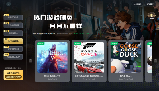 高考假期必玩！10款适合准大学生的入门单机游戏推荐截图