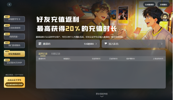 高考假期必玩！10款适合准大学生的入门单机游戏推荐截图