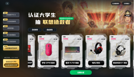 高考假期必玩！10款适合准大学生的入门单机游戏推荐截图