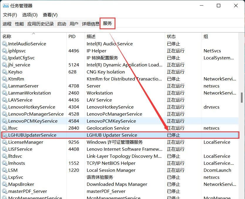 怎么解决GHub驱动卡初始化无法下载不动？GHub驱动卡初始化无法下载不动的解决办法截图