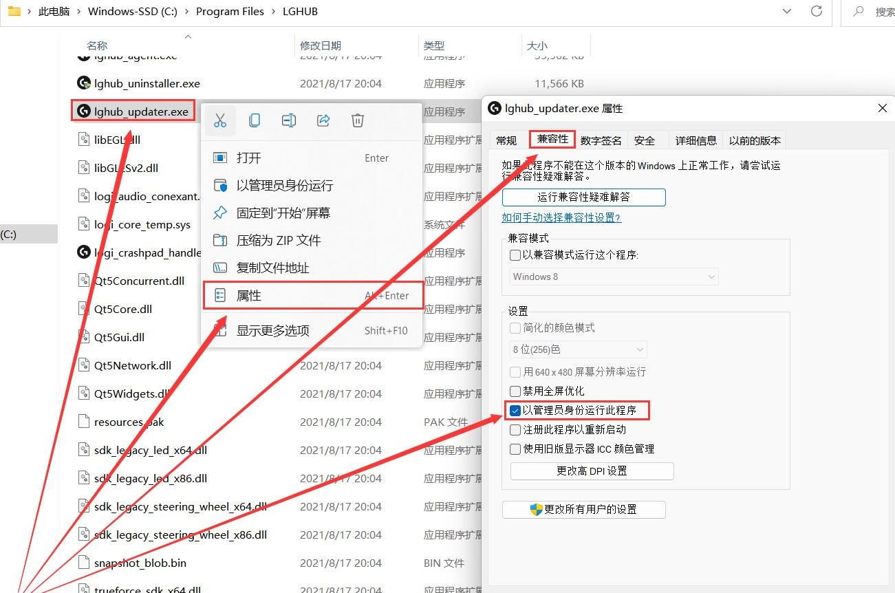 怎么解决GHub驱动卡初始化无法下载不动？GHub驱动卡初始化无法下载不动的解决办法截图