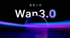 阿里上线Wan3.0模型，30秒视频一键成片