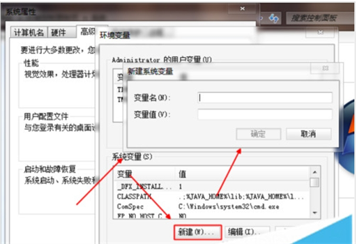 怎么配置adb环境变量？配置adb环境变量的操作步骤截图
