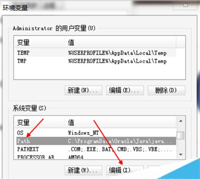 怎么配置adb环境变量？配置adb环境变量的操作步骤截图