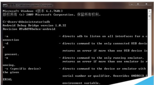 怎么配置adb环境变量？配置adb环境变量的操作步骤截图
