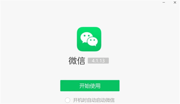 微信大更新刷屏！总结点评修图技能拉满，发图表情强势加强