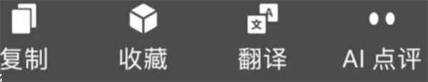 微信大更新刷屏！总结点评修图技能拉满，发图表情强势加强截图