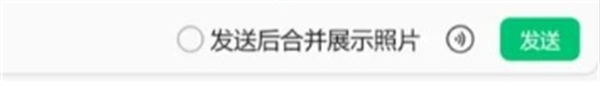 微信大更新刷屏！总结点评修图技能拉满，发图表情强势加强截图