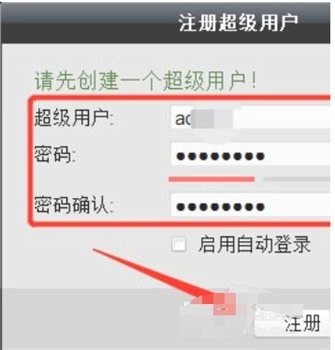 ivms-4200客户端怎么用？ivms-4200客户端使用教程截图