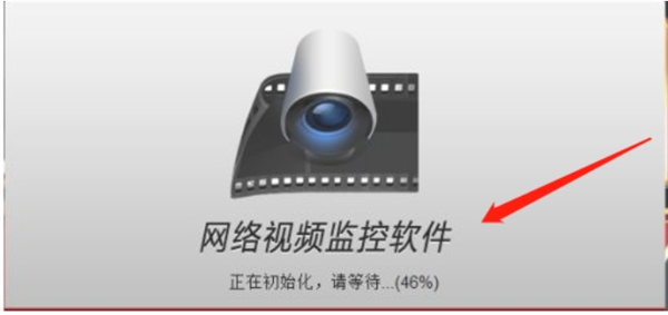 ivms-4200客户端怎么用？ivms-4200客户端使用教程截图