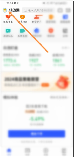 同花顺期货通怎么自编K线指标？同花顺期货通自编K线指标的方法截图