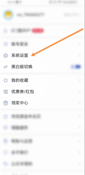 同花顺期货通怎么自编K线指标？同花顺期货通自编K线指标的方法截图