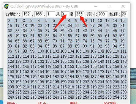quickping软件怎么使用？quickping软件的使用方法截图
