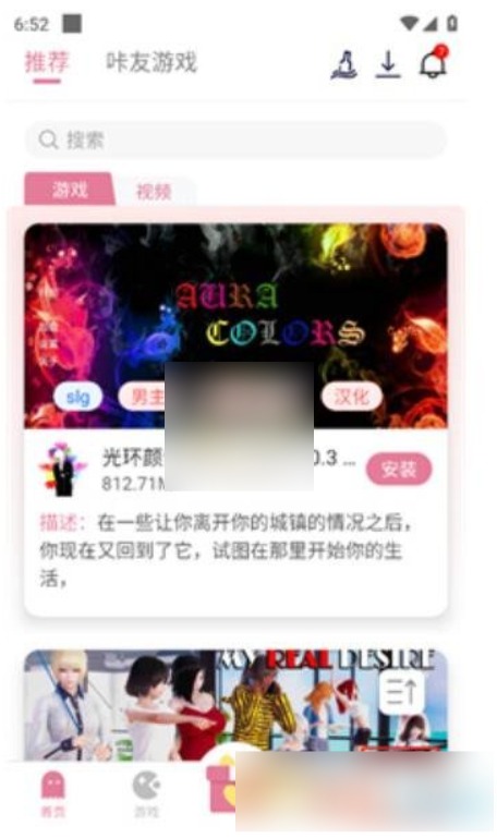 《游咔》积分如何获取？《游咔》积分获取的方法截图