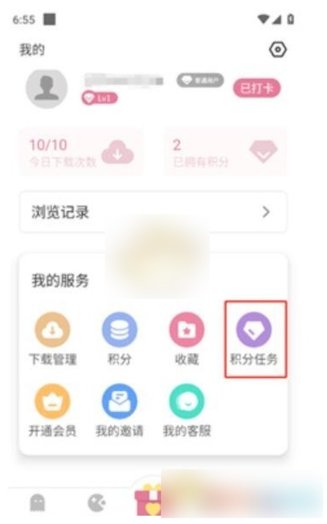 《游咔》积分如何获取？《游咔》积分获取的方法截图