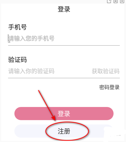 游咔邀请码怎么用？游咔邀请码使用方法截图
