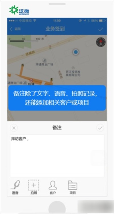 e-mobile7怎么打卡？e-mobile7打卡的方法截图