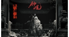 《黑神话：钟馗》放出超长实机演示，海量玩法公开，画质表现堪称顶级