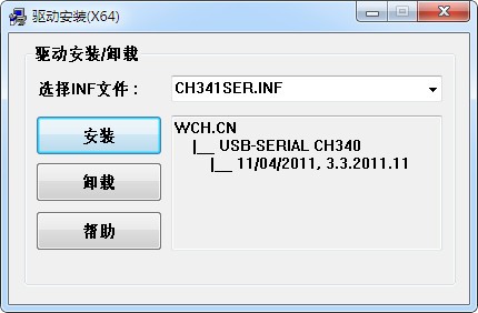 CH340驱动完整版下载后安装失败怎么办？CH340驱动完整版下载后安装失败的解决方法