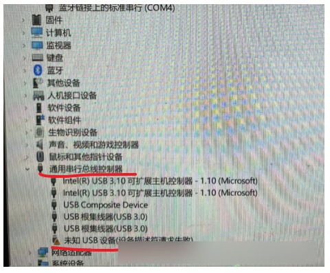 CH340驱动完整版下载后安装失败怎么办？CH340驱动完整版下载后安装失败的解决方法截图