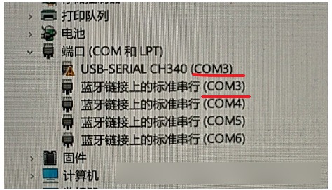 CH340驱动完整版下载后安装失败怎么办？CH340驱动完整版下载后安装失败的解决方法截图