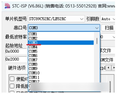 CH340驱动完整版下载后安装失败怎么办？CH340驱动完整版下载后安装失败的解决方法截图