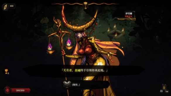 9月10日上线！国产卡牌肉鸽新作《黄金星漩》公布发售时间截图