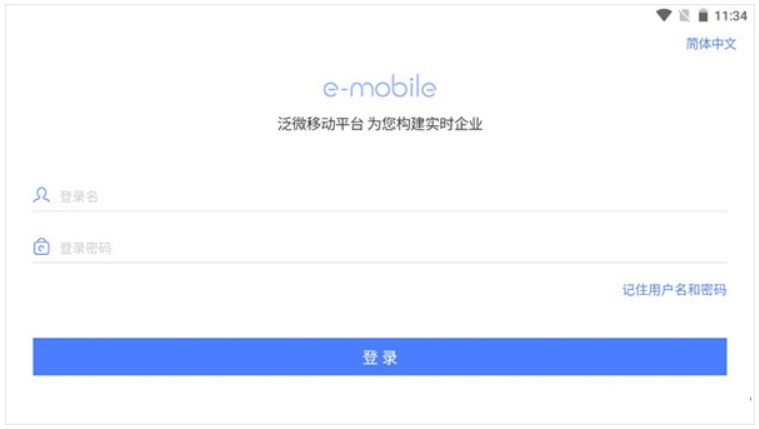 e-mobile7服务器地址怎么填？e-mobile7服务器地址填写的方法截图