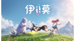 国产捉宠RPG《伊莫》定9月16日首发，实现跨平台数据互通