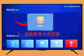 影视仓如何安装到电视上？影视仓安装到电视上的方法截图
