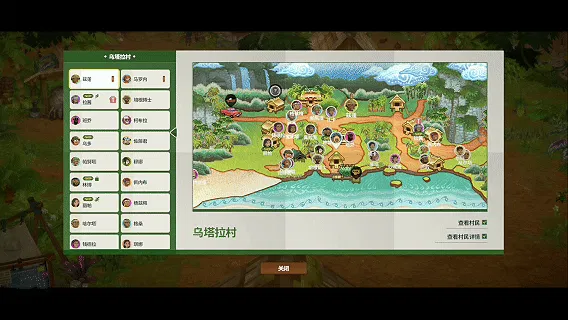 从海洋奔赴丛林，《潜水员戴夫》大型DLC《丛林》手机端今日上线截图