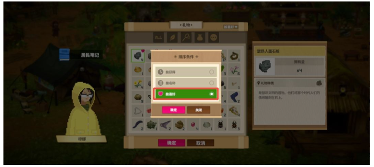 从海洋奔赴丛林，《潜水员戴夫》大型DLC《丛林》手机端今日上线截图