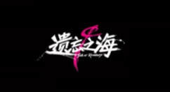 重磅更新来袭！《遗忘之海》传奇船长爱德华归航，猩红之战蓄势待发
