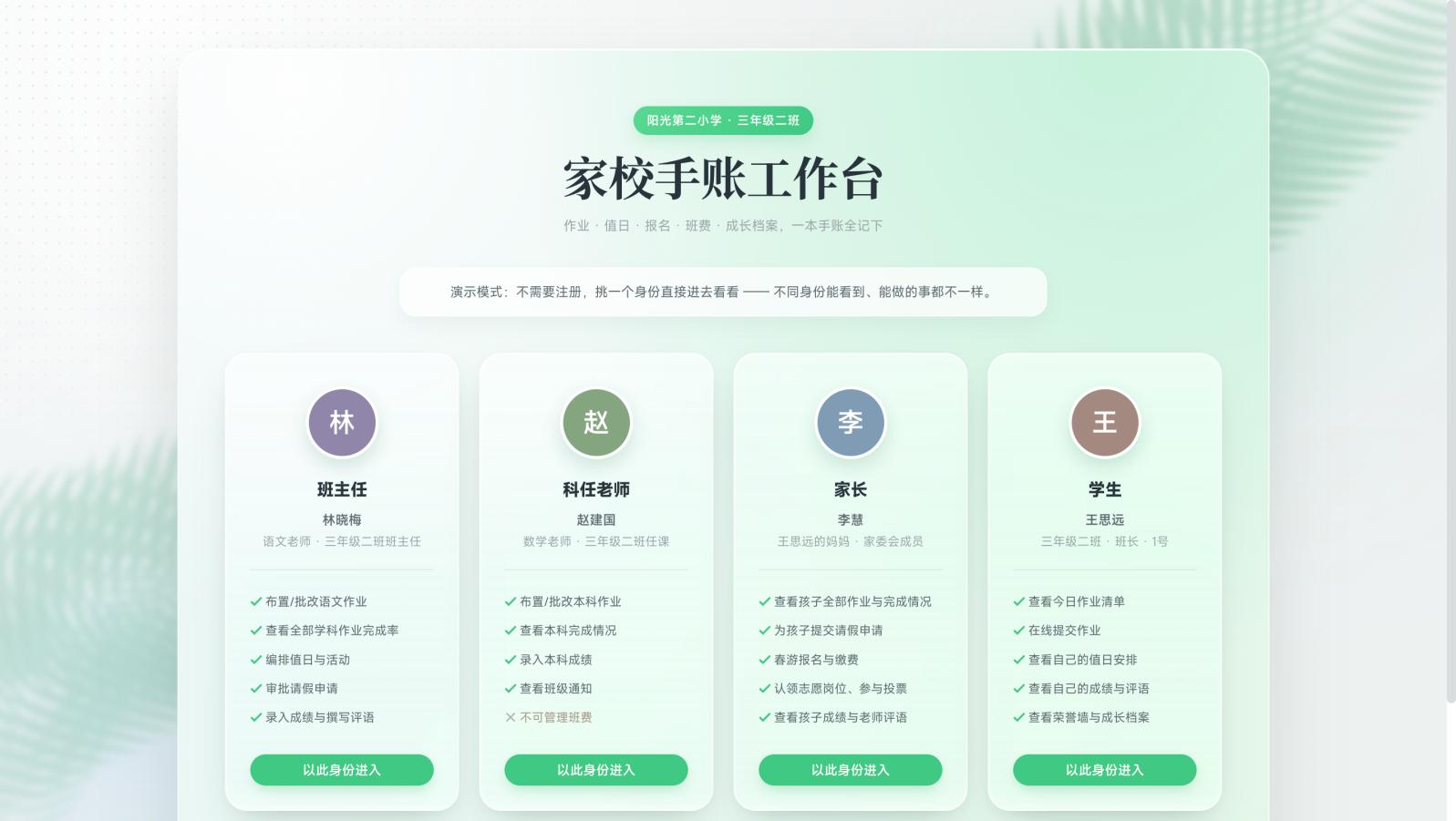 行业首发！千问办公上线多人工作台截图
