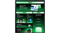 阿里千问办公推出三大新品：企业上下文、数字员工与Agent硬件QwenNote A2