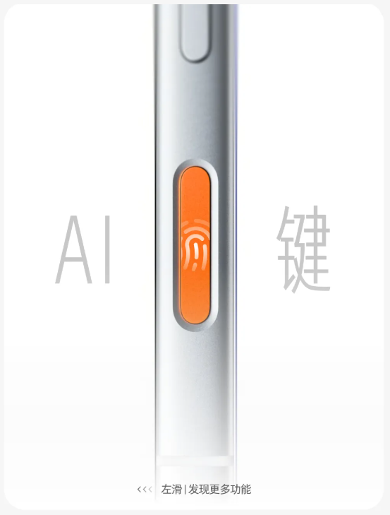 正式发布！豆包手机助手消费者版登场截图