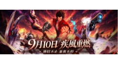 经典重启！《疾风之刃》港澳台服重拾动作网游热血