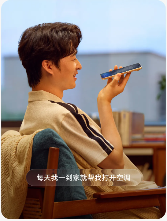 正式发布！豆包手机助手消费者版登场截图