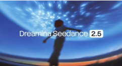字节火山引擎Seedance 2.5 4K开启企业试用，首批20家工作室定向供应