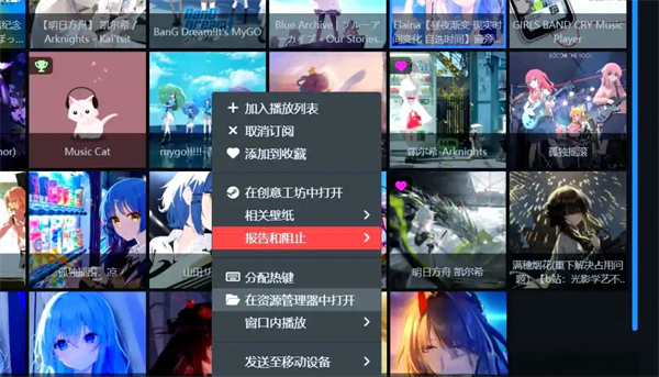 RePKG工具怎么提取Wallpaper Engine壁纸？用RePKG工具提取Wallpaper Engine壁纸的操作步骤截图