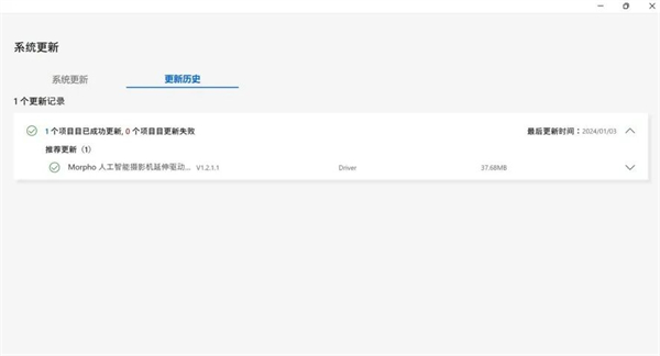 华硕电脑管家MyASUS怎么更新使用？华硕电脑管家MyASUS下载更新与功能使用教程截图