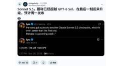 Claude Sonnet 5.5标识符曝光，开启灰度测试，性能接近GPT-6 Astra