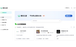 11月9日腾讯元器正式终止运营，此前在平台创建的各类智能体都将失效