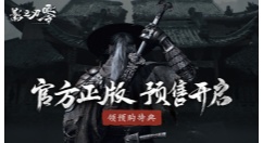《影之刃零》放出全新实机宣传片，豪华版专属外观 “机械魔躯” 首次登场
