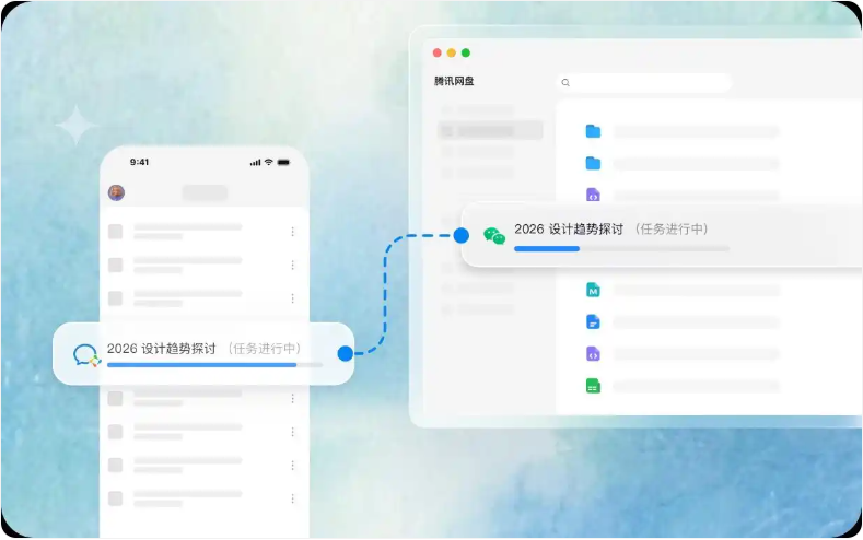内测申请开启！腾讯网盘支持连接多个AI应用，实现存储共享、上下文聚合截图