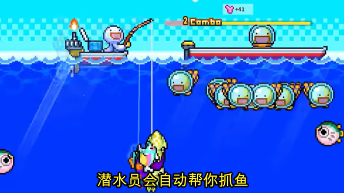 《钓遍海里的鱼》免费试玩版登陆Steam，将亮相10月20日开启的Steam新品节截图