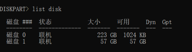 balenaetcher怎么恢复u盘？balenaetcher恢复u盘的步骤截图
